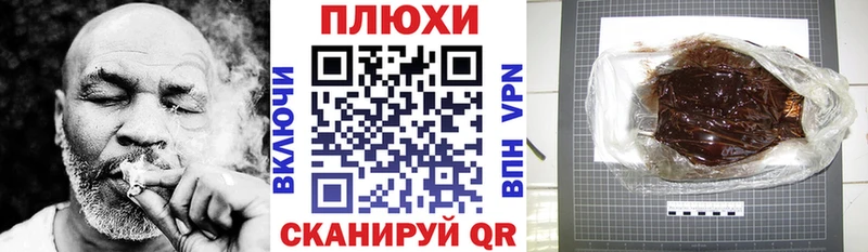 Купить наркотики сайты Волоколамск Конопля Alpha PVP Мефедрон Кокаин