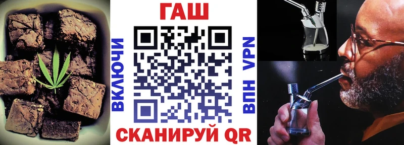 Печенье с ТГК марихуана  Волоколамск 