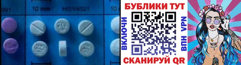 omg онион  Волоколамск  Ecstasy Дубай 