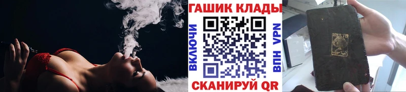купить наркотик  Волоколамск  ГАШ Cannabis 