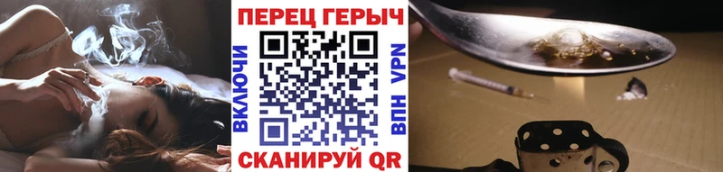 ГЕРОИН афганец  mega ТОР  Волоколамск 