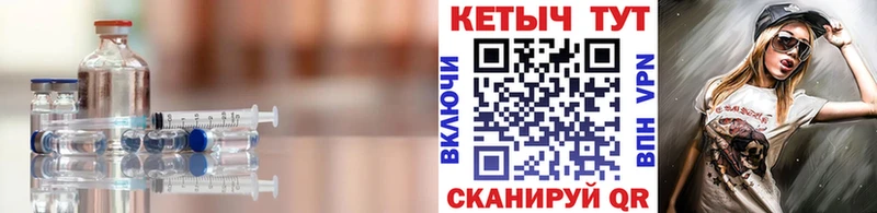 купить закладку  Волоколамск  Кетамин ketamine 