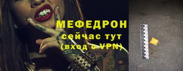 шишки Белоозёрский