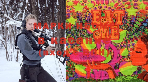 соль ск Белокуриха