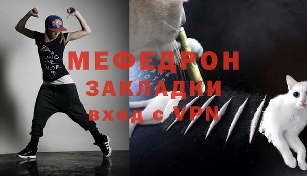 гидра Беломорск
