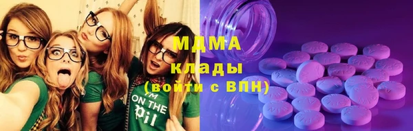 гидра Беломорск