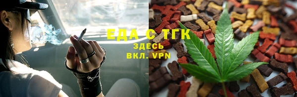 соль ск Белокуриха