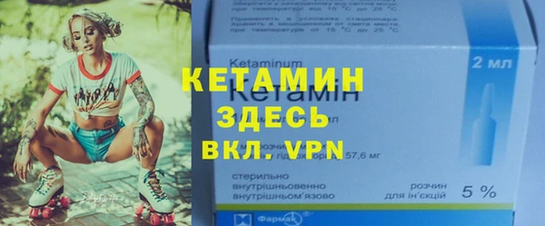 гидра Беломорск