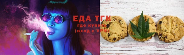 гидра Беломорск