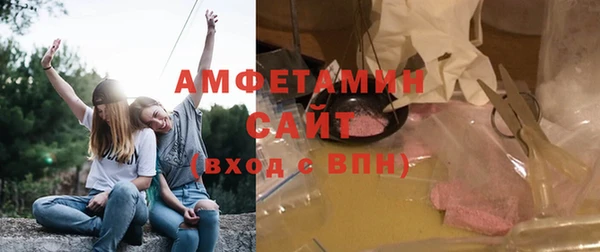 соль ск Белокуриха