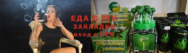 соль ск Белокуриха