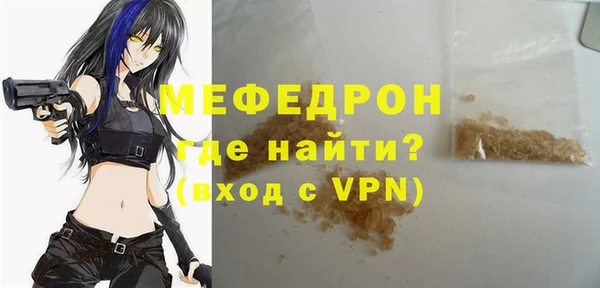 гидра Беломорск