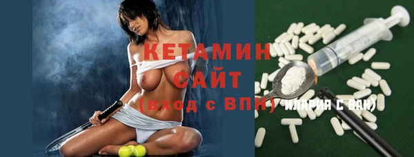 соль ск Белокуриха