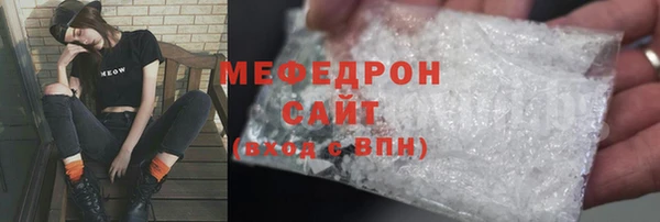 шишки Белоозёрский