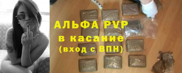 гидра Беломорск