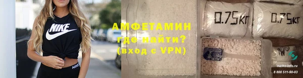 гидра Беломорск