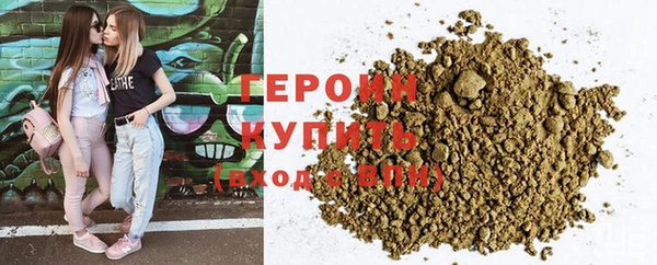 соль ск Белокуриха