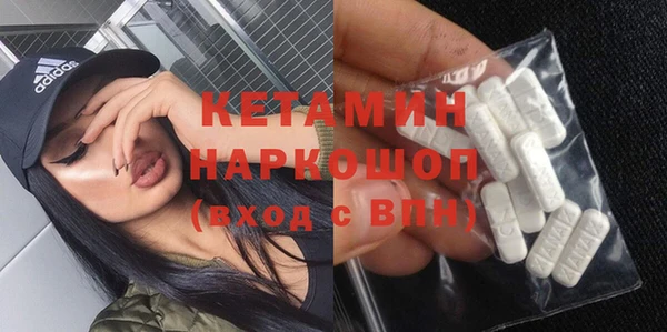 соль ск Белокуриха