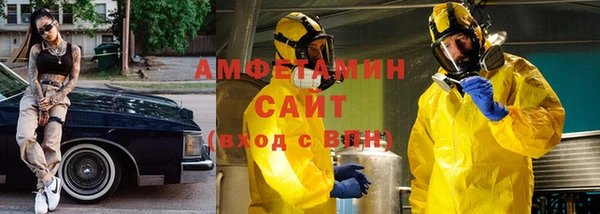 кокаин Балахна