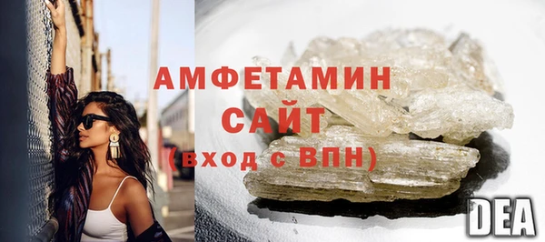 гидра Беломорск