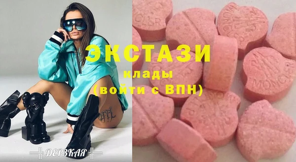 соль ск Белокуриха