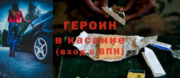 соль ск Белокуриха
