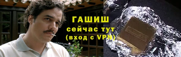 шишки Белоозёрский