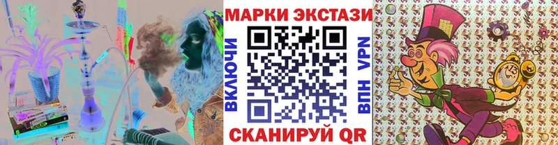 закладки  Волоколамск  Марки NBOMe 1500мкг 