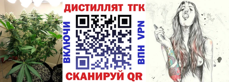 закладки  МЕГА ссылка  ТГК Wax  Волоколамск 
